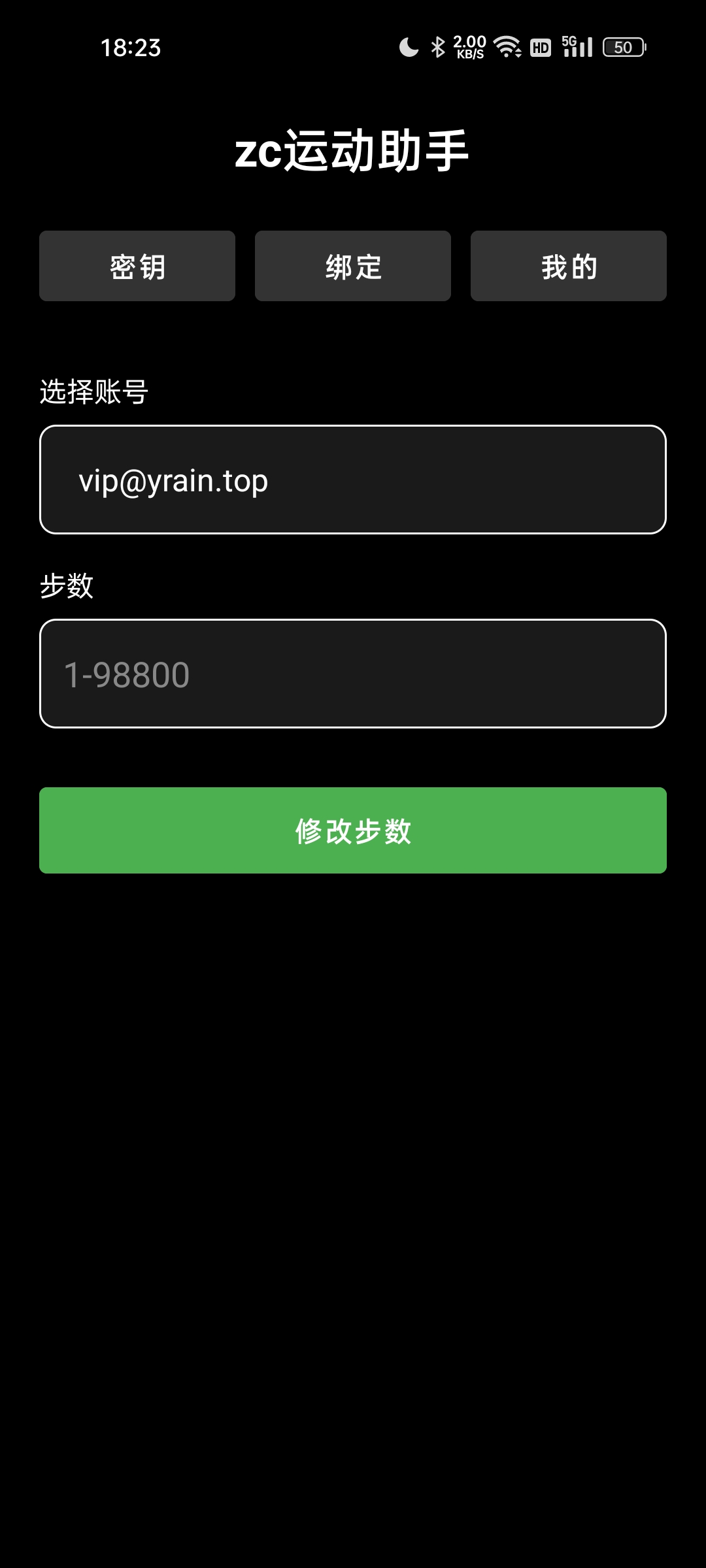 界面截图1